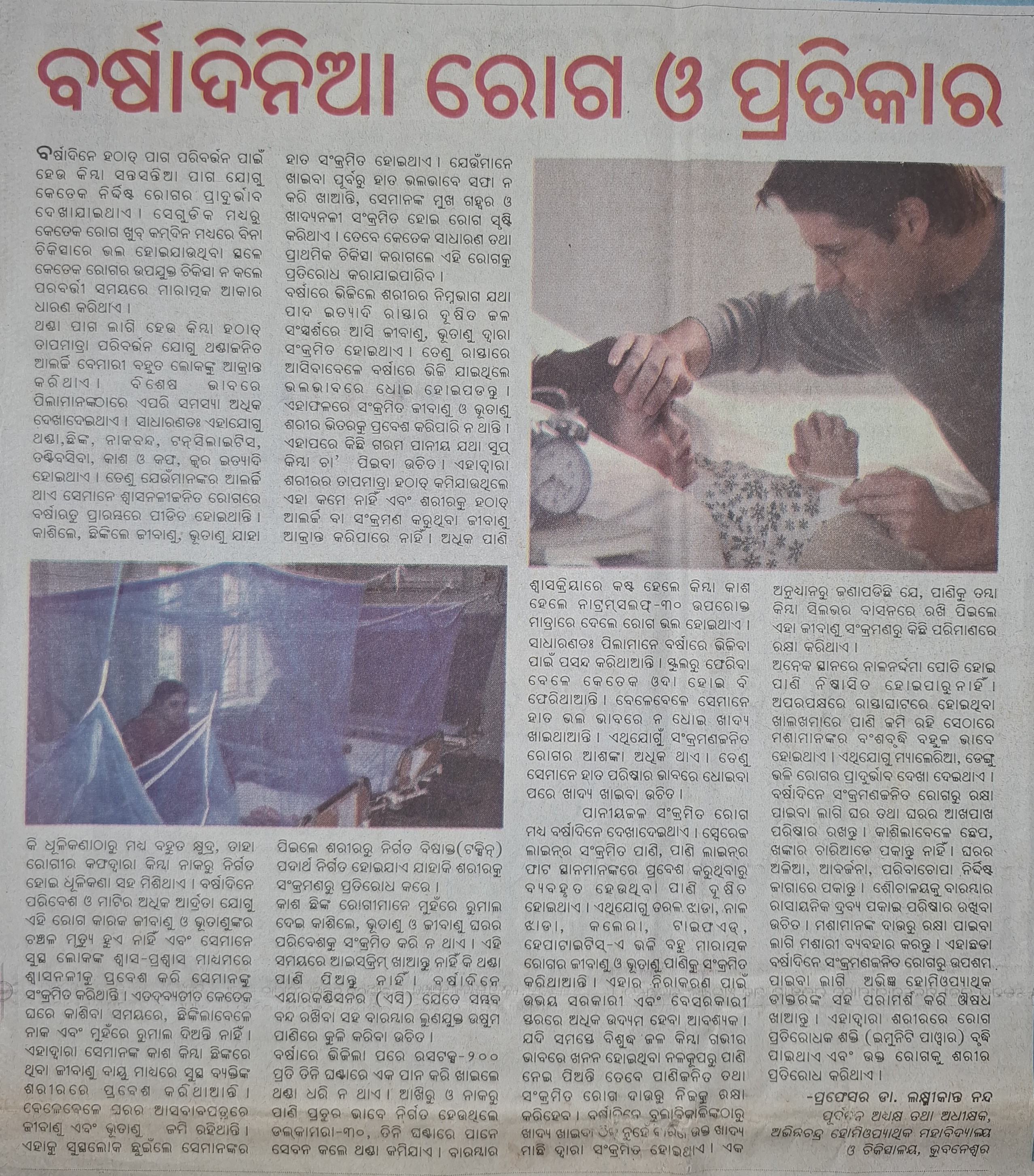 work-image
